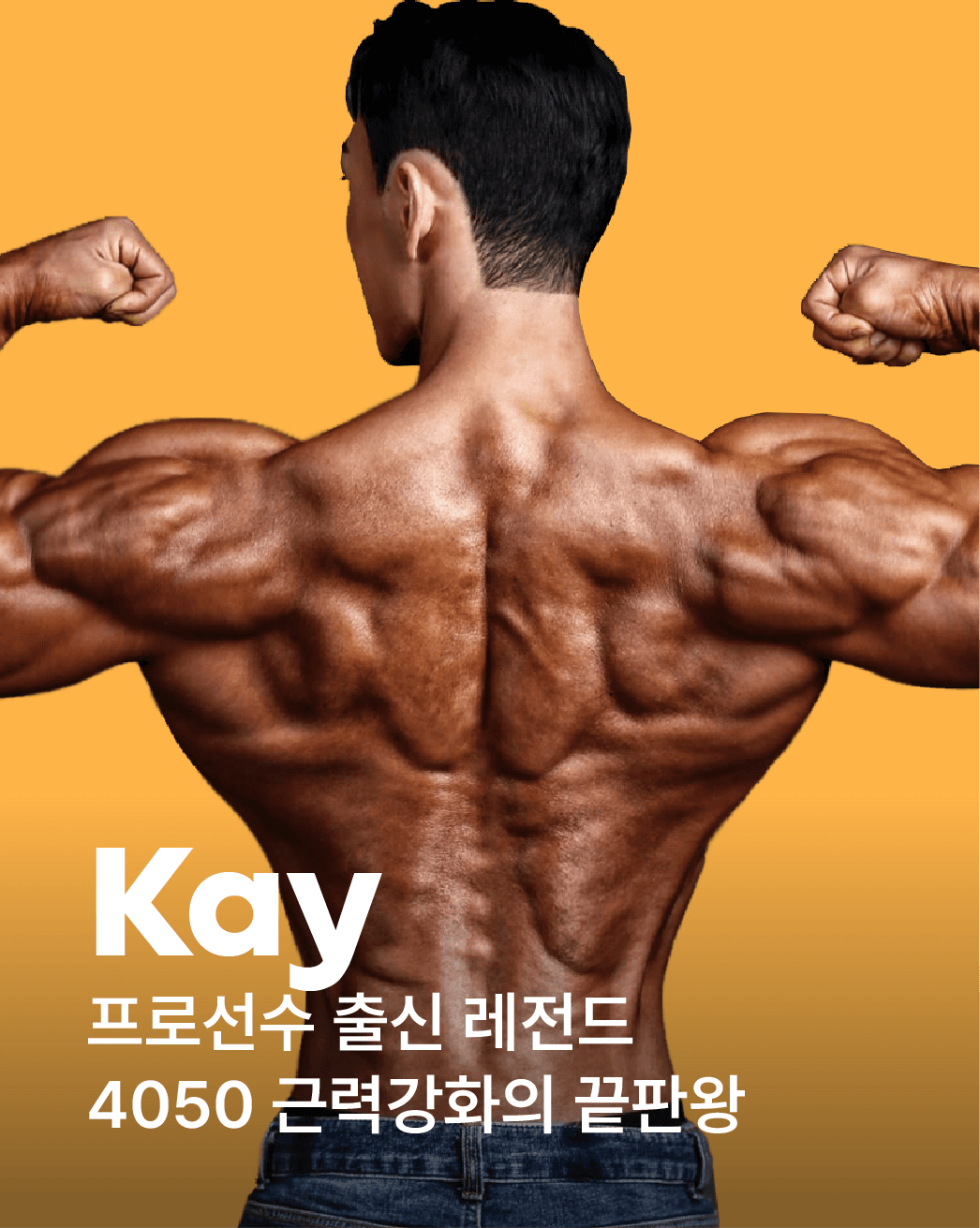 Kay