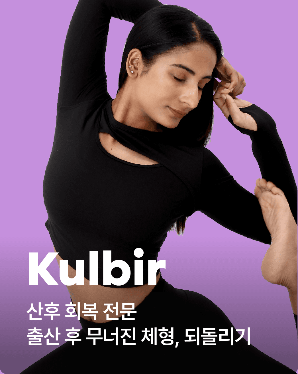 Kulbir