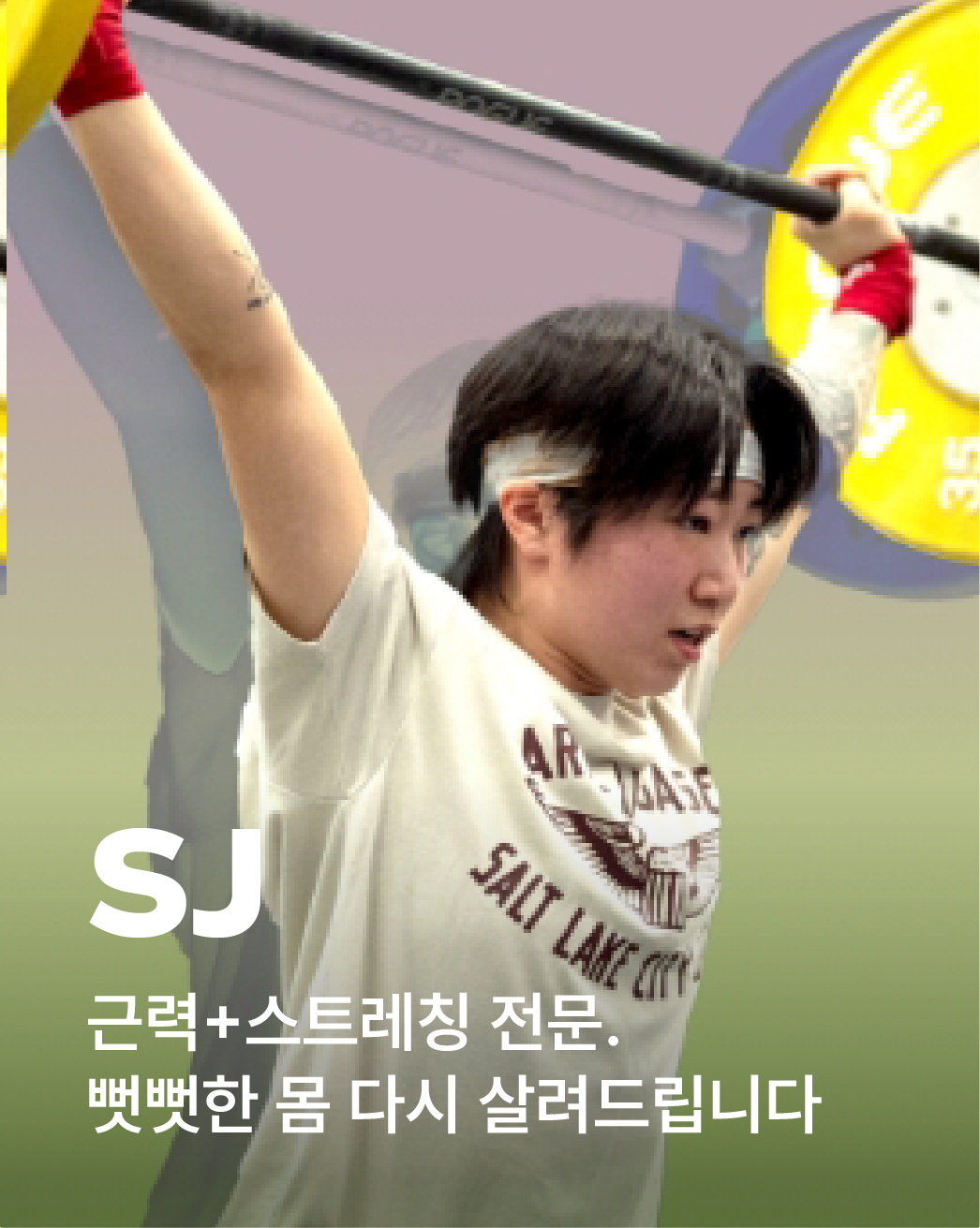 SJ